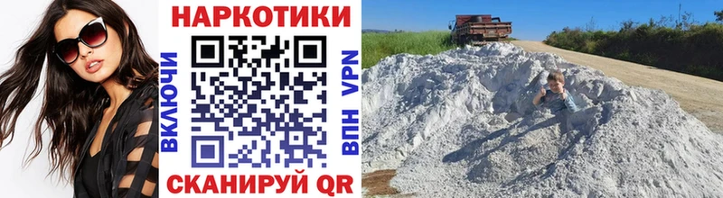 Купить наркотик аптеки Кирово-Чепецк Бутират Cocaine МЕФ Канабис Кодеин ГАШИШ
