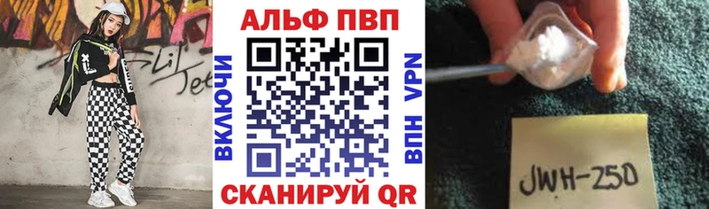 наркошоп  Кирово-Чепецк  Alpha PVP кристаллы 
