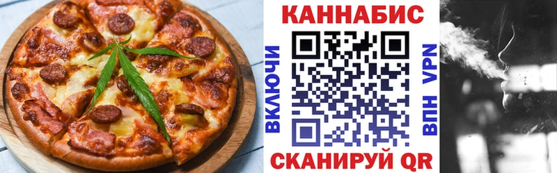 mega онион  Кирово-Чепецк  Еда ТГК конопля 