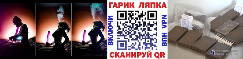 где продают наркотики  Кирово-Чепецк  ГАШ Cannabis 