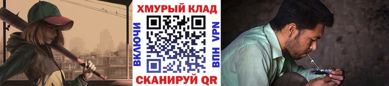 дарнет шоп  Кирово-Чепецк  Героин афганец 