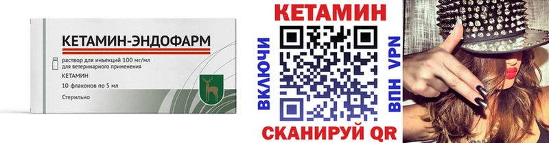 Кетамин ketamine Кирово-Чепецк