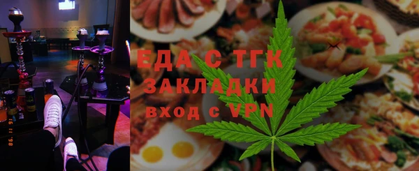 круглые Арсеньев