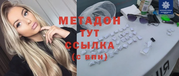 круглые Арсеньев