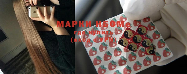 эйфоретик Балахна