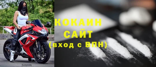 эйфоретик Балахна