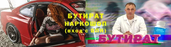 PSILOCYBIN Армянск