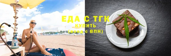 прущая мука Аркадак