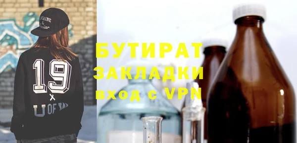 мяу мяу мука Балабаново