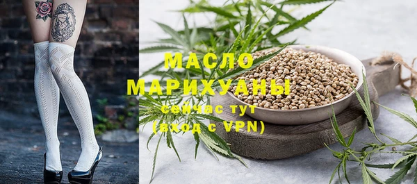 эйфоретик Балахна