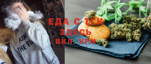 крисы Баксан
