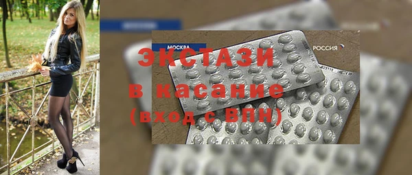 крисы Баксан