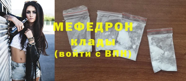 крисы Баксан
