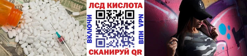Лсд 25 экстази кислота  Кирово-Чепецк 