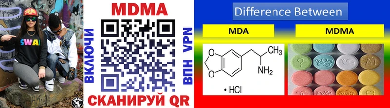 MDMA crystal как найти закладки Кирово-Чепецк