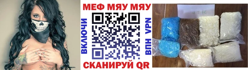 Меф VHQ Кирово-Чепецк