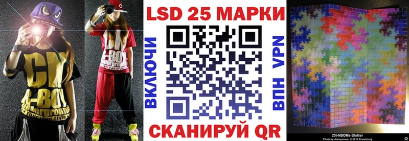 ссылка на мегу tor Кирово-Чепецк Марки 25I-NBOMe 1500мкг