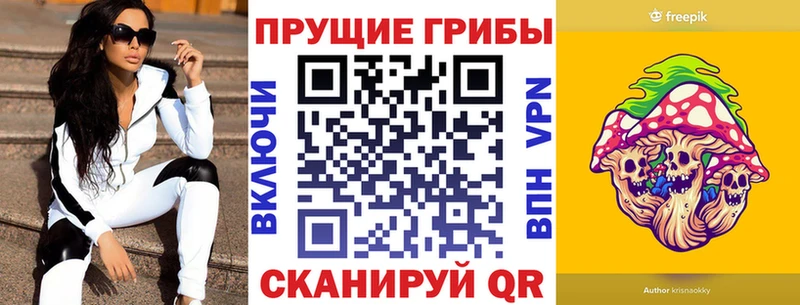 Псилоцибиновые грибы MAGIC MUSHROOMS  Кирово-Чепецк 